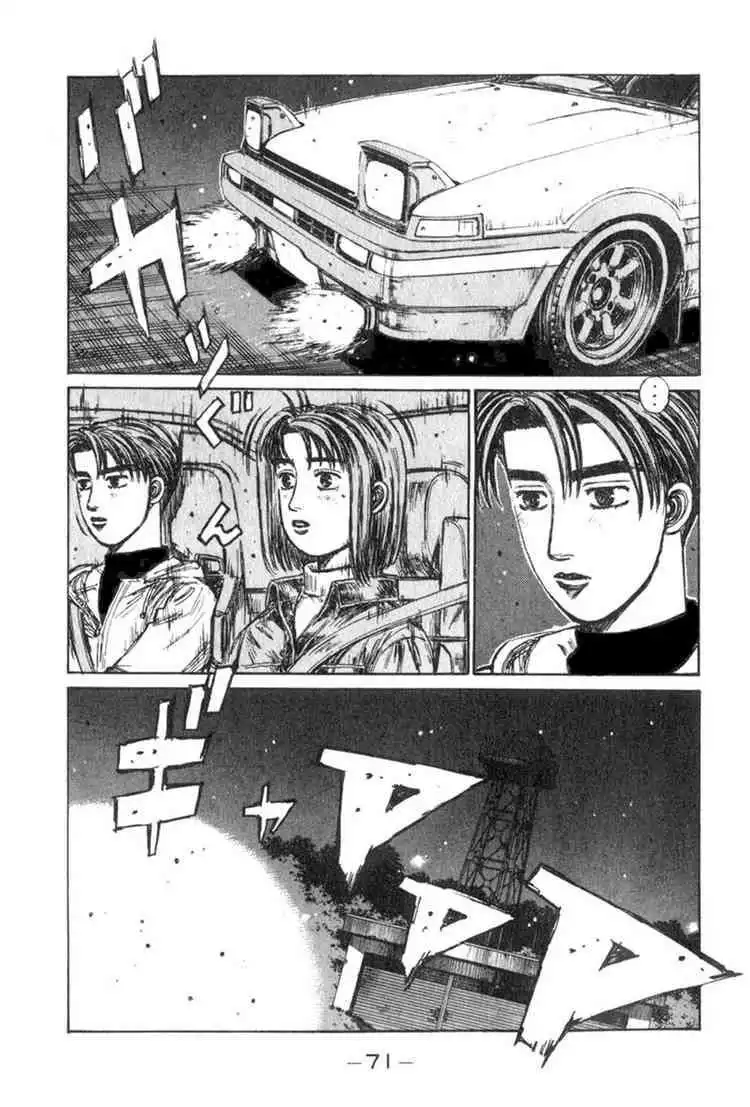 Initial D Chapter 189 3